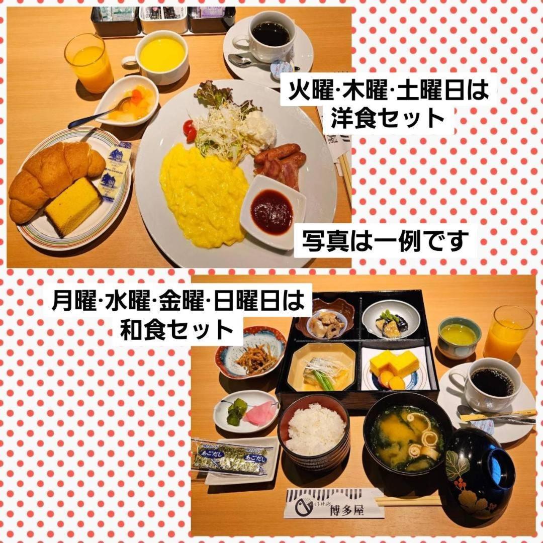 Sasebo Green Hotel Buitenkant foto